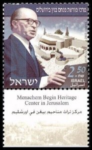 Israel 2004 - Menachem Begin Heritage Center in Jerusalem - Scott# 1551 - MNH