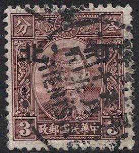 CHINA  No. China Japanese Occupation (Hopei) 1941 Sc 4N12a Used VF - Tientsin