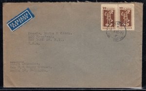 Bulgaria - May 7, 1955 Airmail Cover to States