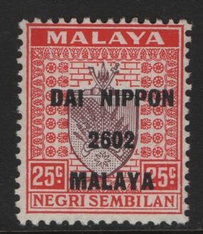 MALAYA, N25, MNH, 1942, ARMS OF NEGRI SEMBILAN