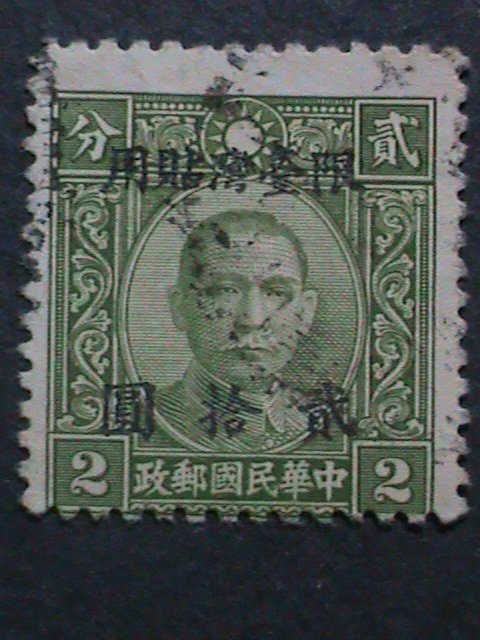 ​CHINA-1949 SC#78 OVER 73 YEARS OLD-TAIWAN $20 ON 2 CENTS  USED -VERY FINE