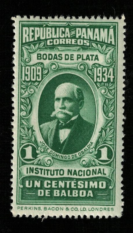 Panama 1934, The 25th Anniversary of National Institute, MNH, 1c (ТS-178)