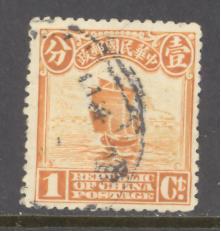 China Sc # 203 used (DA)