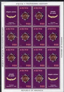 ABKHAZIA - 1995 - Orders & Decorations #1 - Perf 16v Sheet -M. N.H-Private Issue