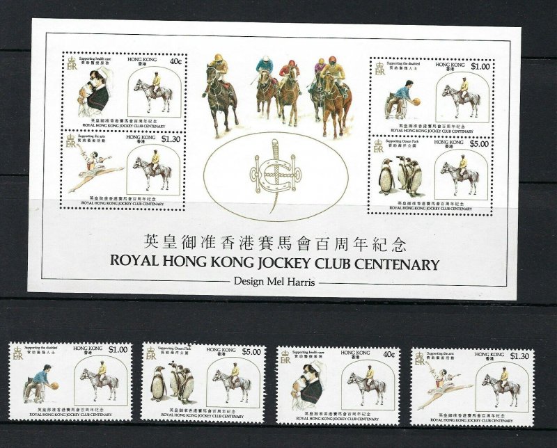 Hong Kong 1984 Royal HK Jockey Club (1 ms + 4v Cpt) MNH CV$48