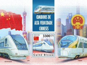 Guinea-Bissau - 2019 Chinese Speed Trains - Stamp Souvenir Sheet - GB191003b