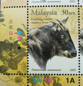 Southern Serow Malaysia Lunar Zodiac 2003 Cow Goat Fauna Wildlife (sheetlet) MNH