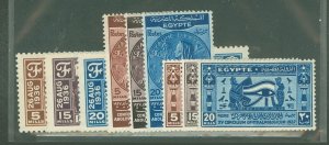 Egypt #203/222 Unused Single (Complete Set)