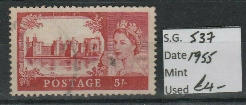 GB QE II 1955-58 Castles 5/-  SG 537 Used Fine