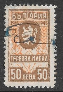 BULGARIA 1945 50L ARMS REVENUE P.11 Vertcally Laid Paper BFT.234Var Used