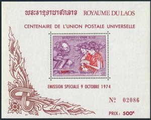 Laos C115a sheet,hinged.Michel 389 Bl.50. UPU-100,1974.Women reading letter.