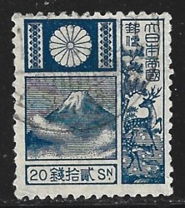 Japan #175   used