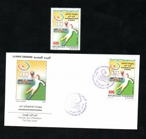 2005- Tunisia- The 19th World Handball Championship-Tunisia 2005- FDC and stamp