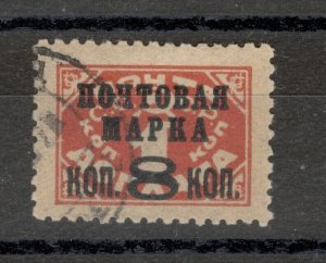 RUSSIA - USED POSTAGE DUE STAMP, 8/1kop - NO WM- Mi.No. 317 I A - HIGH CV - 1927