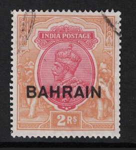 Bahrain SC# 13 Used - S18104