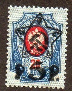 Russia  Scott  216  Mint