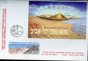 ISRAEL 2008 TEL-AVIV CENTENNIAL PRESTIGE BOOKLET COMPLETE ON FIRST DAY COVERS