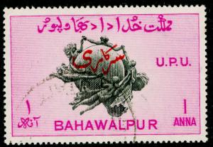 BAHAWALPUR SG O29b, 1a black & magenta, FINE USED, CDS. Cat £32. PERF 17½ x 17.