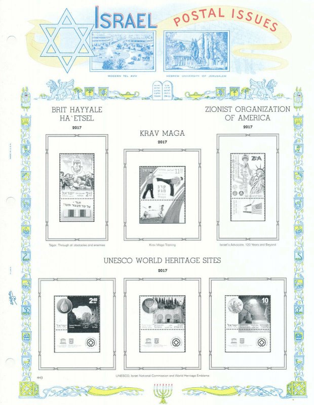 WHITE ACE 2017 Israel Tab Singles Stamp Album Supplement ITAB-61