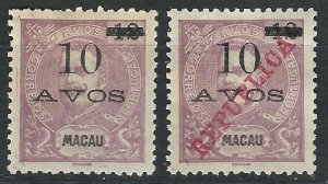 Macau (China) 141, 182 MNG  VF 1905-13 SCV $62.00