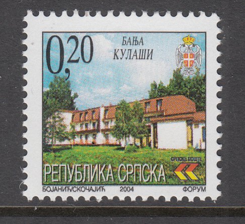 Bosnia and Herzegovina Serbian Admin 225 MNH VF