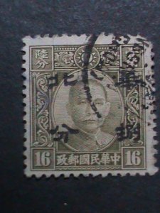 ​CHINA-1942 SC#8N10  80 YEARS OLD- NORTH CHINA   8 CENT ON 16 CENTS USED VF