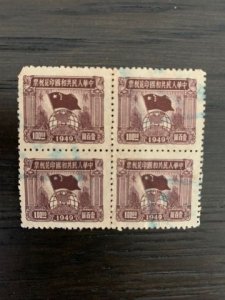 China PR 51 100 Revenue Stamp - Plate Block of 4 Hand Cancel
