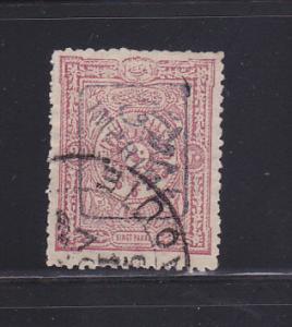 Turkey P26 U Newspaper Stamp (A)