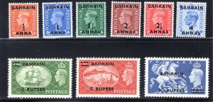 Bahrain #72-80, VF, Unused, Complete Set, CV $125.75   ....   0440038