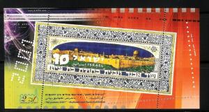 ISRAEL STAMPS  2001 BIBLE JERUSALEM STAMPS EXHIBITION  SOUVENIR SHEET