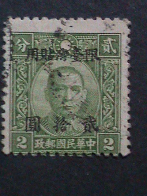 ​CHINA-1949 SC#78 OVER 73 YEARS OLD-TAIWAN $20 ON 2 CENTS  USED -VERY FINE