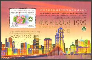 MACAO #1013a  MINT NEVER HINGED COMPLETE SOUVENIR SHEET ONLY