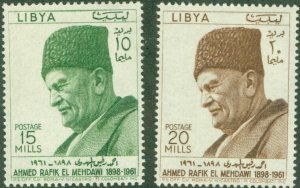 LIBYA 220-1 MNH BIN $1.25