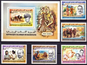 Mauritania. 1977. 563-67 bl17. Nobelists. MNH. 