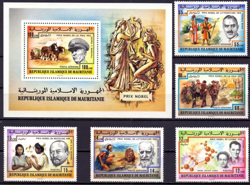 Mauritania. 1977. 563-67 bl17. Nobelists. MNH.