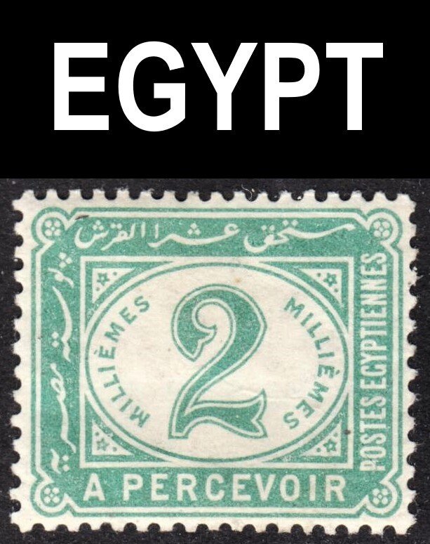 Egypt Scott J15 F to VF mint OG HHR.  Lot # B.  FREE...