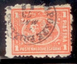 Egypt 1872 SC# 22 Used E186