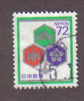 Japan Scott Catalogue # 1839