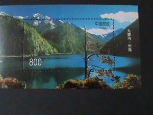 CHINA-1998-SC#2854-NINE VILLAGE VALLEY-LONG LAKE MNH-S/S-VF  HIGH QUALITY,