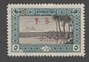 Cilicia Scott 83C Unused HROG - 1919 T.E.O. Overprint - SCV $1.60