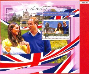 A1019 MALDIVES - ERROR MISSPERF Sheet 2015 ROYALTY William & Kate  принц Вилиам 