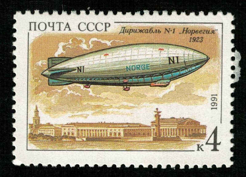 Zeppelin, Derezable Т-1 Norway 1923, 4 kop, MNH, **  (T-9459)