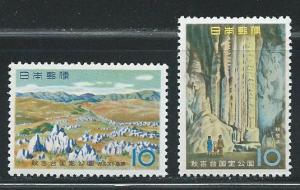 Japan 664-5 1959 Akiyoshidai QNP set MNH