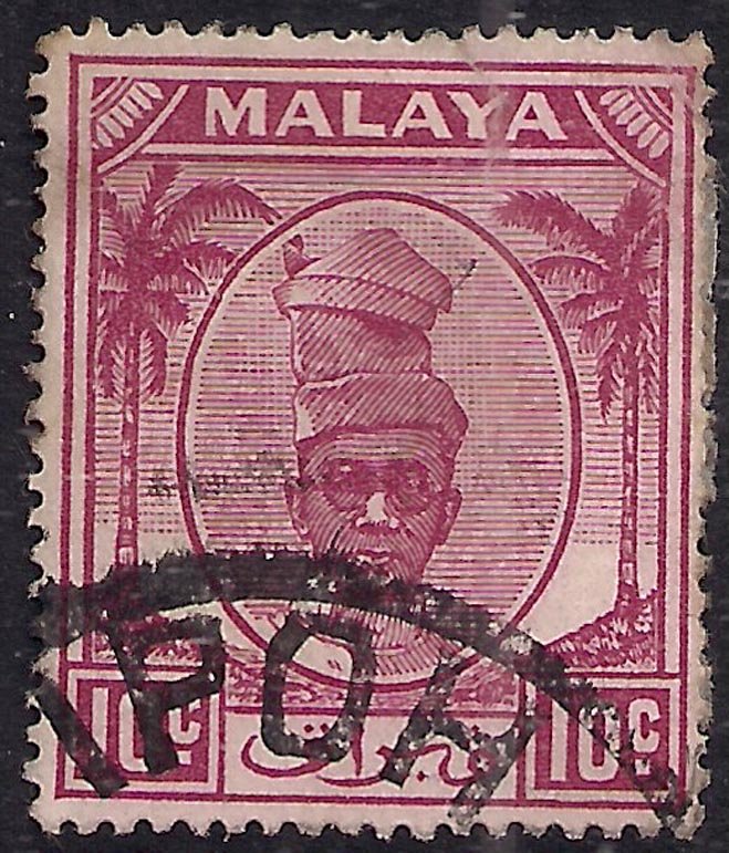 Perak Malaya 1950 - 56 QE2 10ct Purple used SG 136 ( R262 )