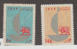 Iran Scott #1251-1252 Stamp - Mint Set