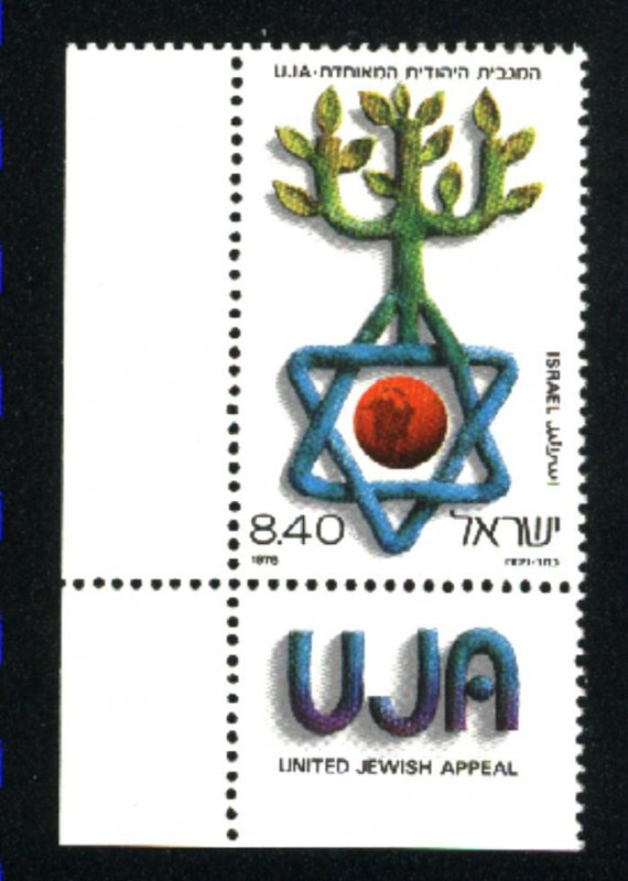 Isreal #707   Mint NH VF 1978  PD