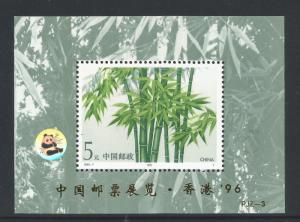 CHINA (PRC) 2448a MNH HOLOGRAM CH4-18