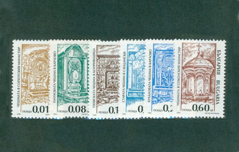 Bulgaria 4101-9 MNH CV $2.40 BIN $1.50