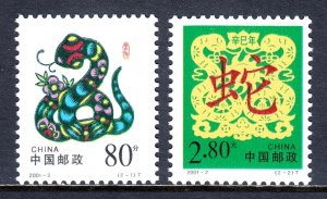 China (P.R.) - Scott #3083-3084 - MNH - SCV $3.50