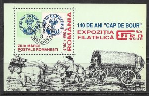 ROMANIA Sc 4231 NH SOUVENIR SHEET OF 1998 - STAMP DAY